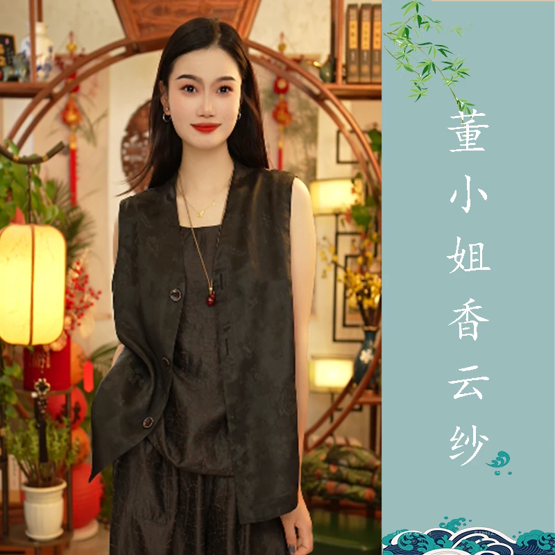【董小姐】！宠粉福利！桑蚕丝提花花萝香云纱马甲女