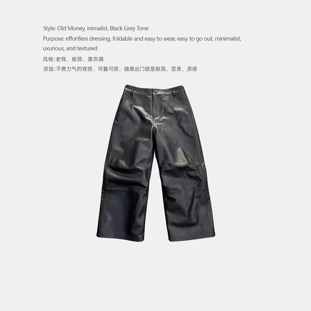 DDAAN OOTD 绵羊皮直筒皮裤皮裙秋季宽松八分裤 DD000390