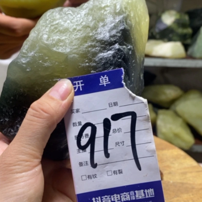 【闪购商品】蛇纹石玉未镶嵌岫玉