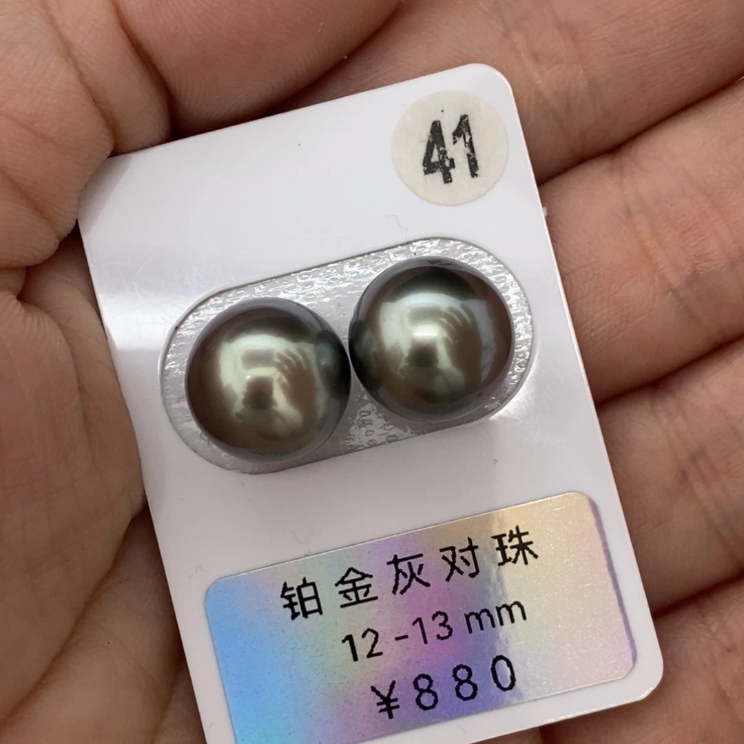 定制海水珍珠未镶嵌裸珠大溪地安静灰