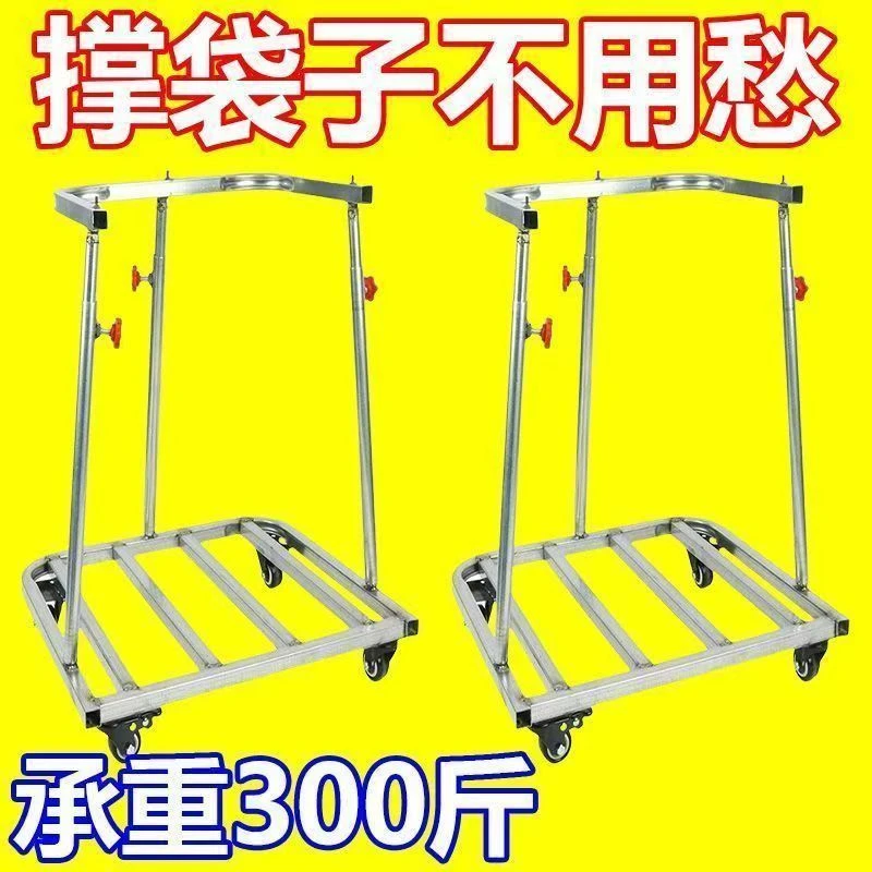 新疆西藏包邮撑袋神器新款农用撑袋器粮食玉米棒装袋架子可移动家