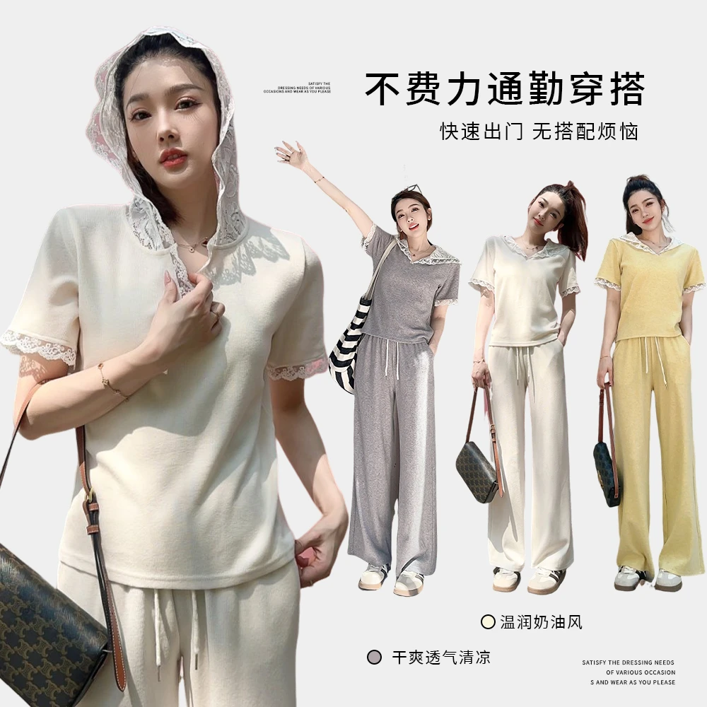 2025新款蕾丝拼接帽衫T恤+修身显瘦长裤两件套女春夏时尚套装5690