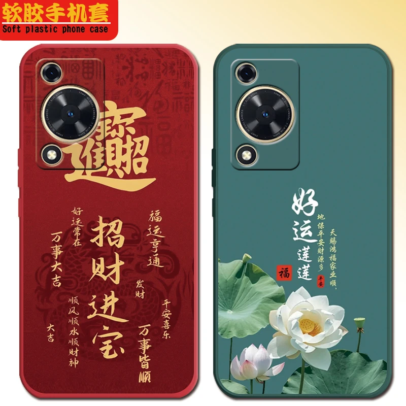 适用Hi畅享70m手机壳防摔MKY-AN20全包磨砂软套网红男女新蛇年款