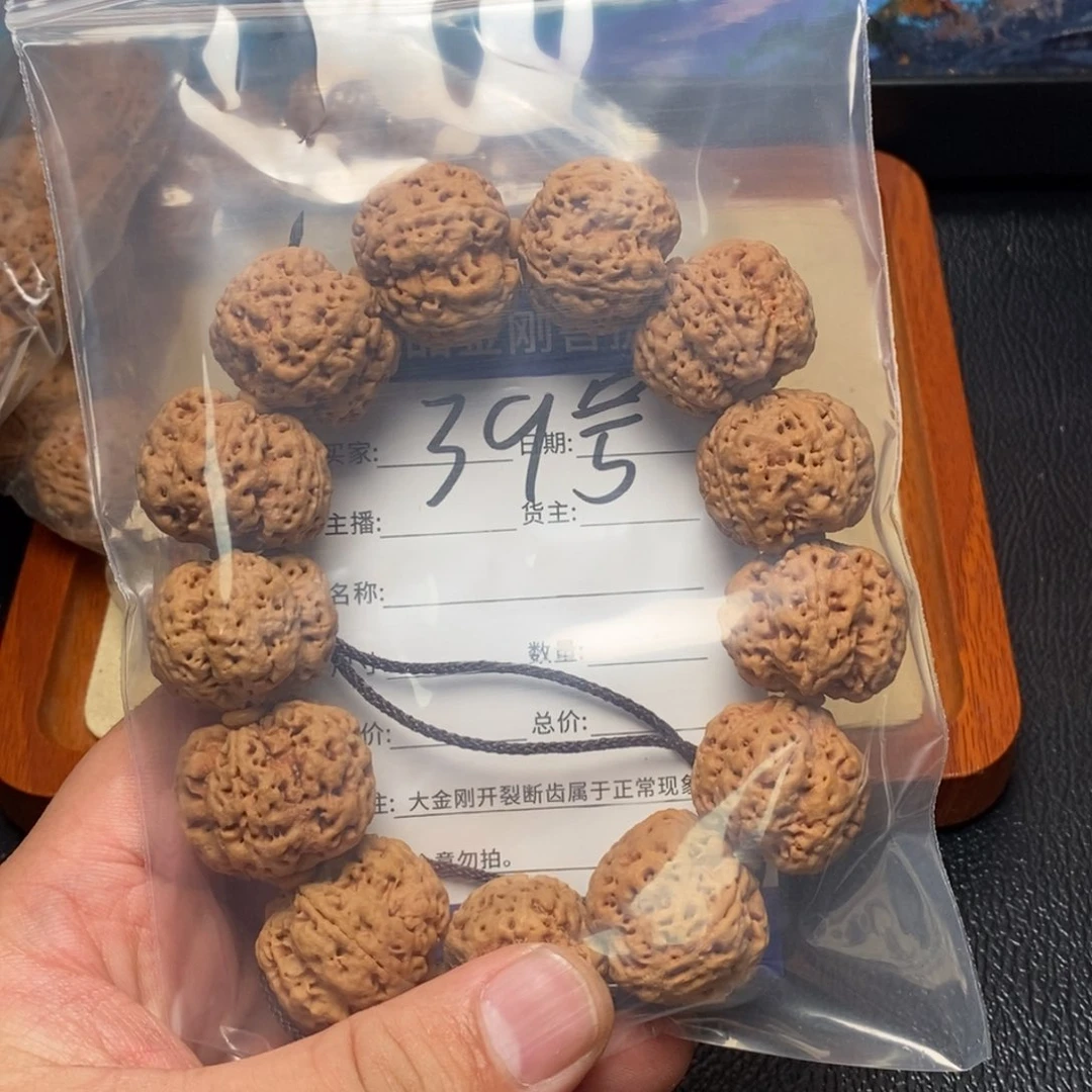 金刚菩提手串༄****༅39号大金刚