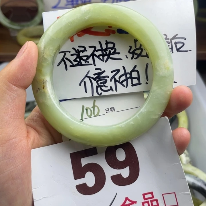 未镶嵌蛇纹石玉手镯