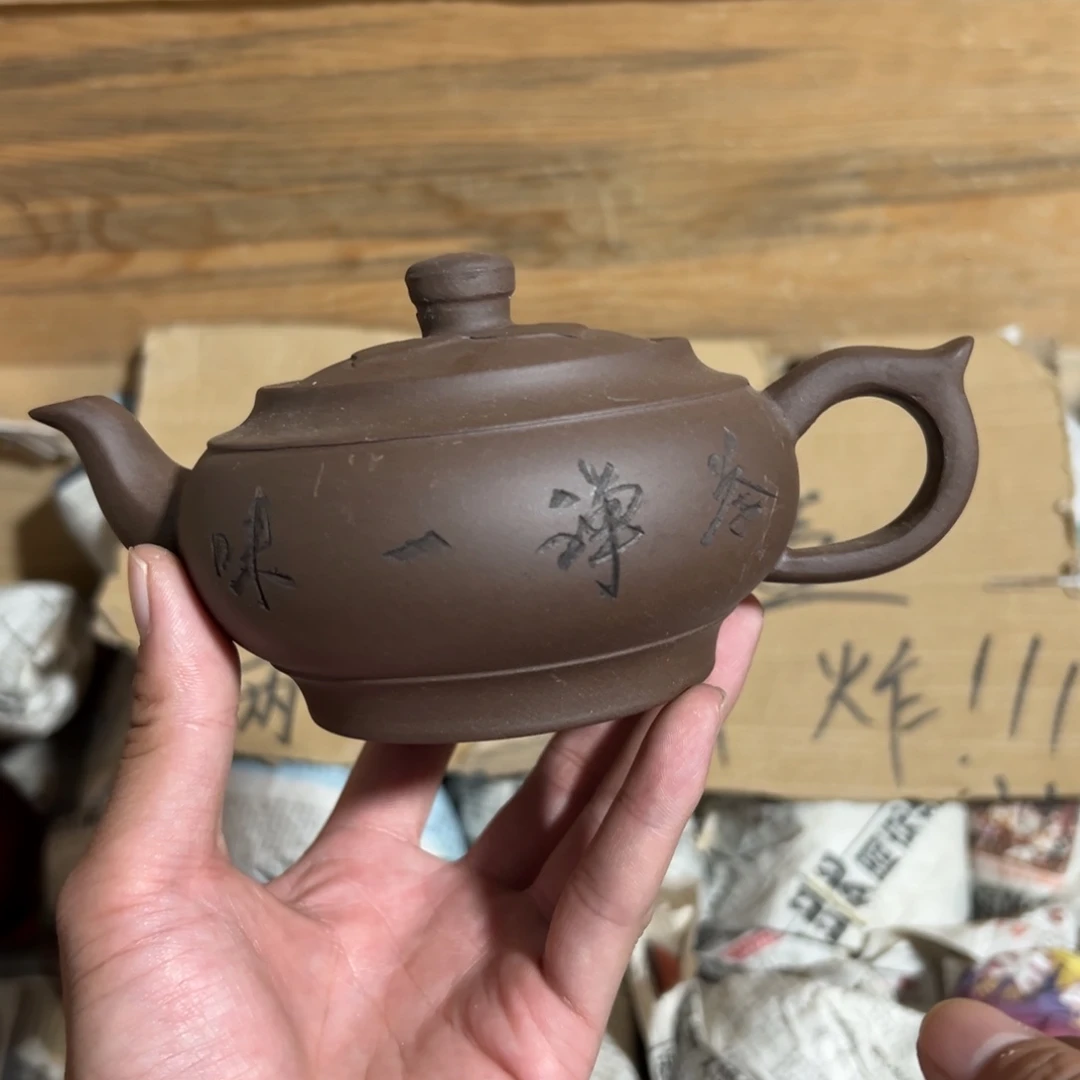紫砂茶壶老厂紫砂壶一件！