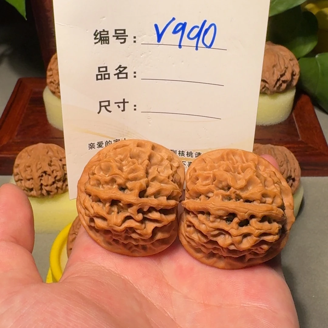 吉***保把件文玩核桃秦闷