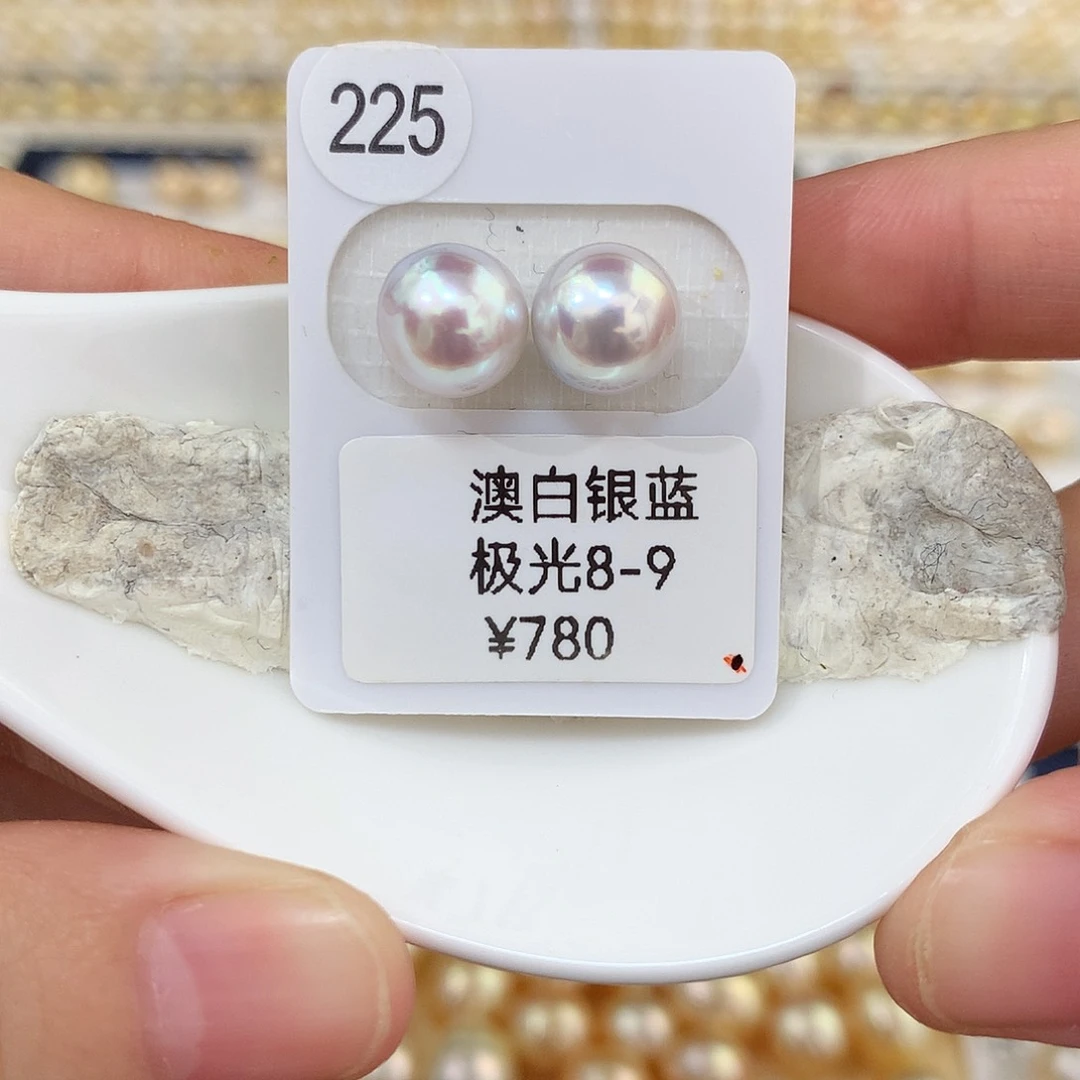 未镶嵌澳白8.7-8.8mm海水珍珠