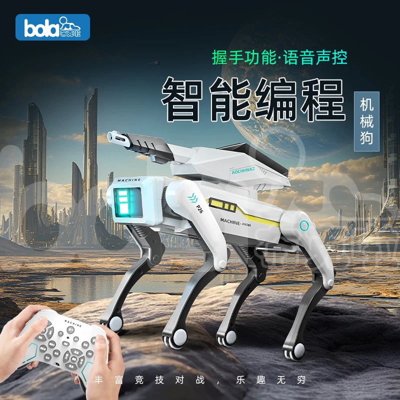 布克啦2025新款AI智能机器狗编程感应唱歌跳舞仿真电动机械男女孩