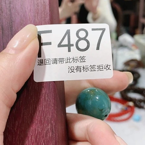 大叶紫檀（黑酸枝木类）487