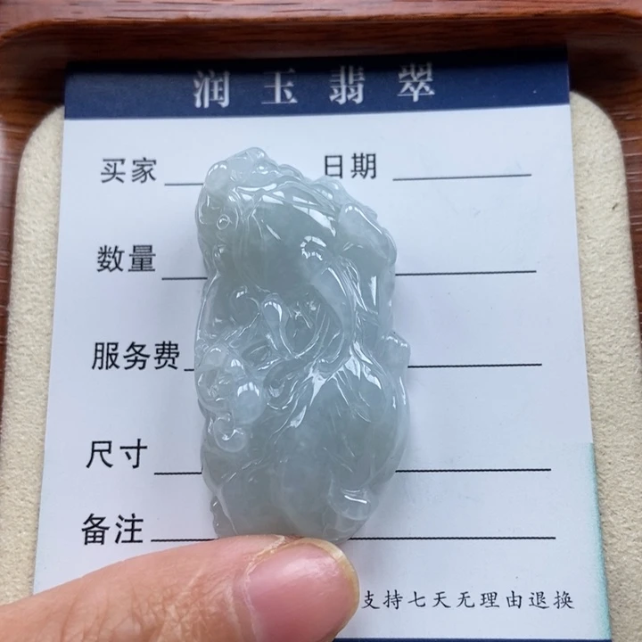 翡翠未镶嵌颈饰如意貔貅