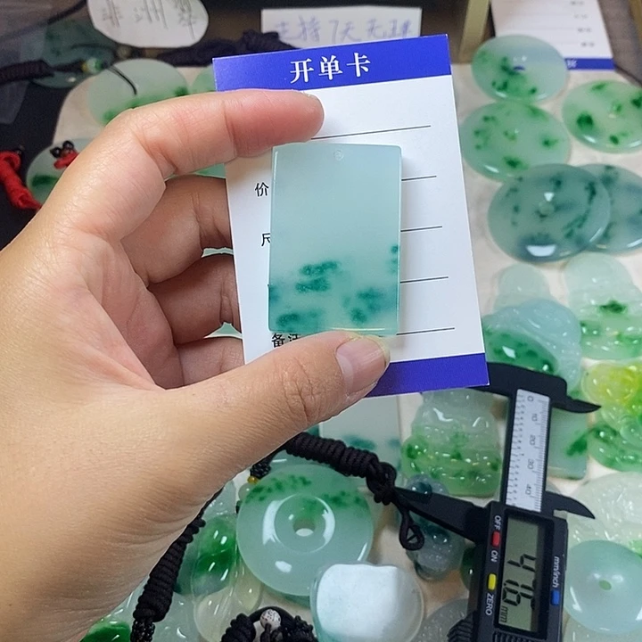 翡翠未镶嵌颈饰无事牌