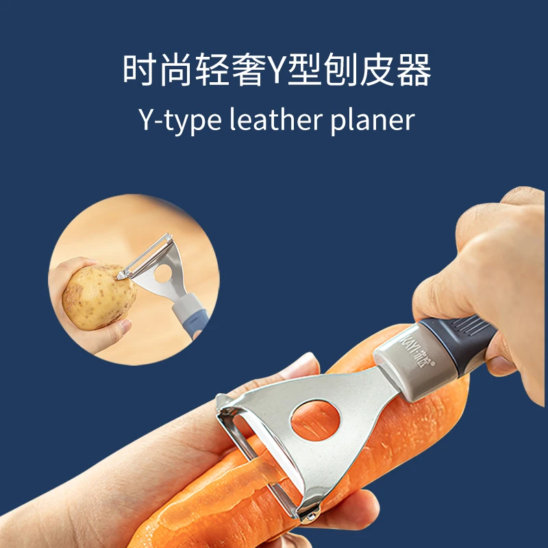 家逸不锈钢皮削刀Y型削皮刨子土剥皮刀刮皮器家用厨房蔬豆刨皮器