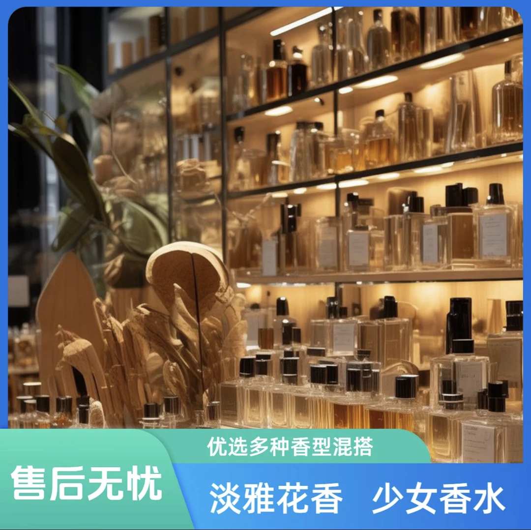 经典时尚香水清新淡香花香持久留香ZP便携组合淡雅
