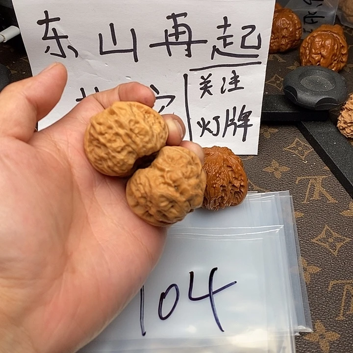 吊坠文玩核桃w49669649794479794