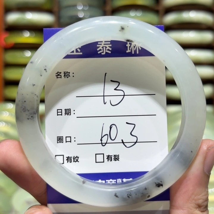 未镶嵌岫玉手镯天然