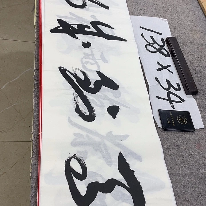 书法Lvqinzhenshufa