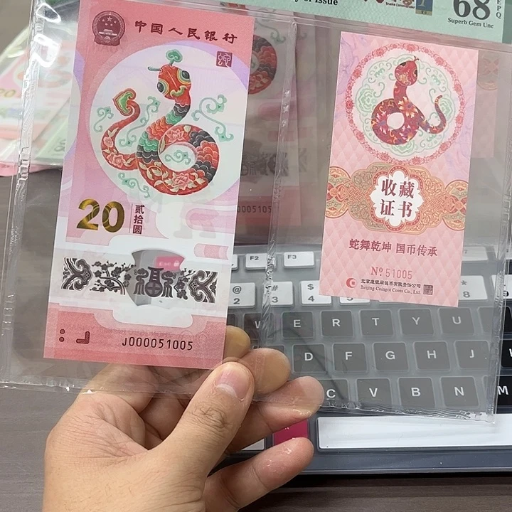 用****1000051005 000051005