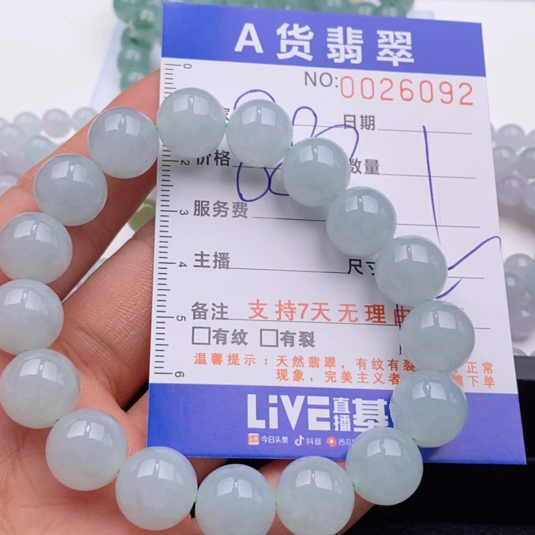 未镶嵌手链翡翠多样性