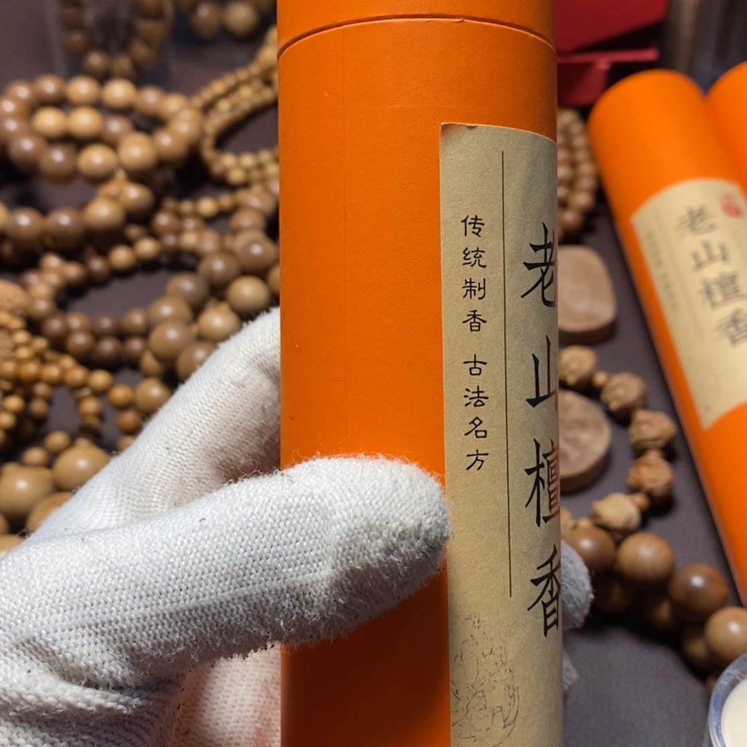 【***】其他檀香木老山檀香线香