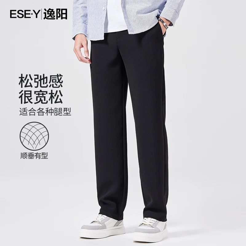 逸阳春季新款宽松直筒裤子男士重磅美式宽松百搭休闲长裤子男1957