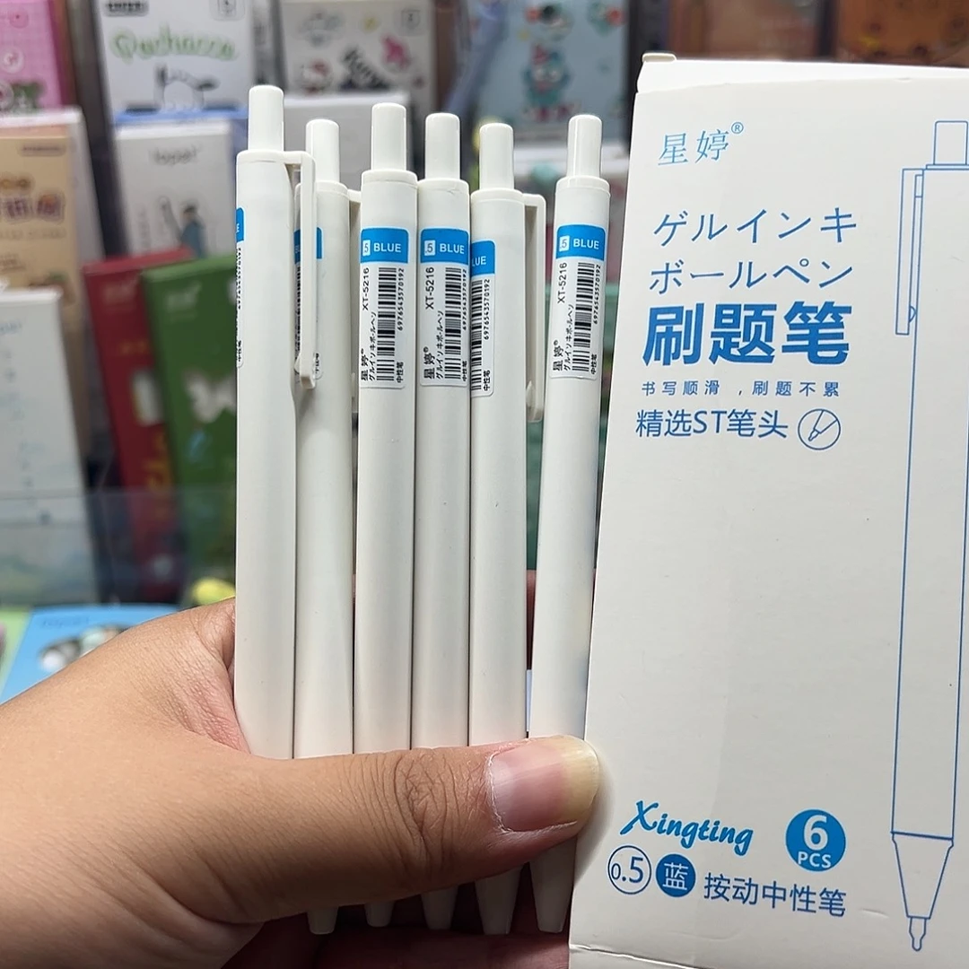 简约蓝笔 一盒6支 书写蓝色