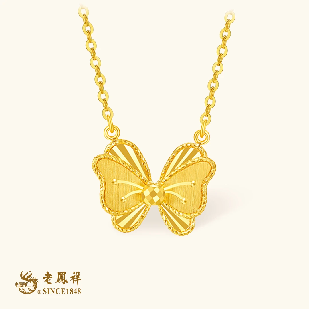 老鳯祥黄金足金蝴蝶套链老凤祥品牌蝴蝶足金999项链礼物轻奢珠宝