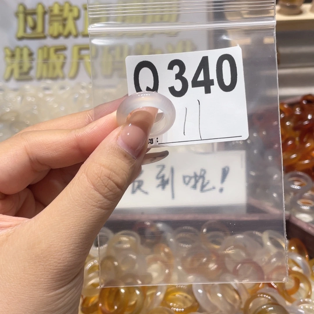 未镶嵌戒指玛瑙/玉髓340