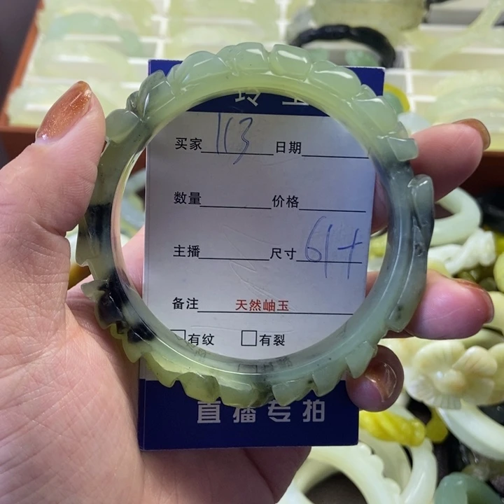 蛇纹石玉未镶嵌手镯