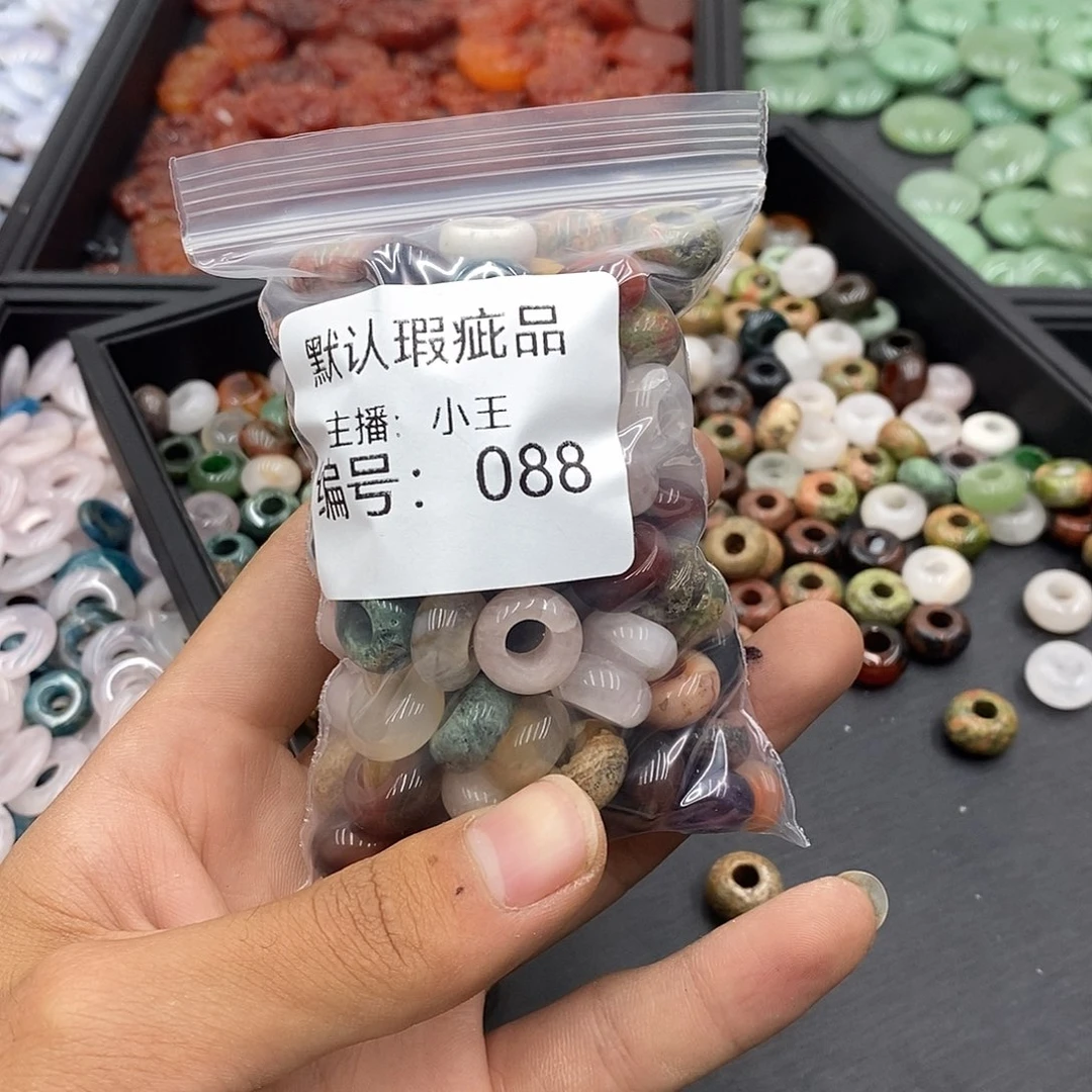 玛瑙/玉髓未镶嵌珠宝半成品晴****)