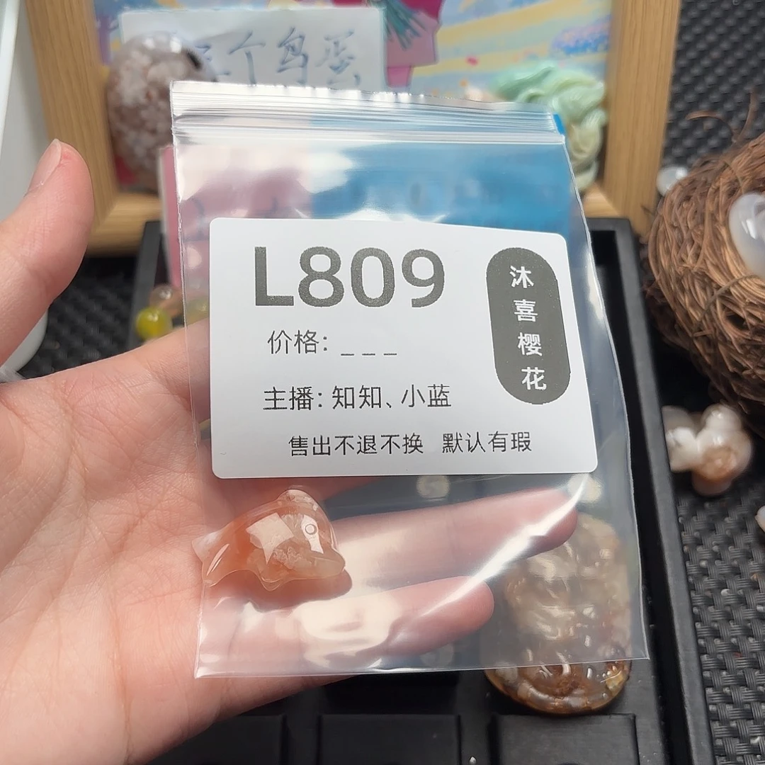 萤***余玛瑙/玉髓颈饰未镶嵌