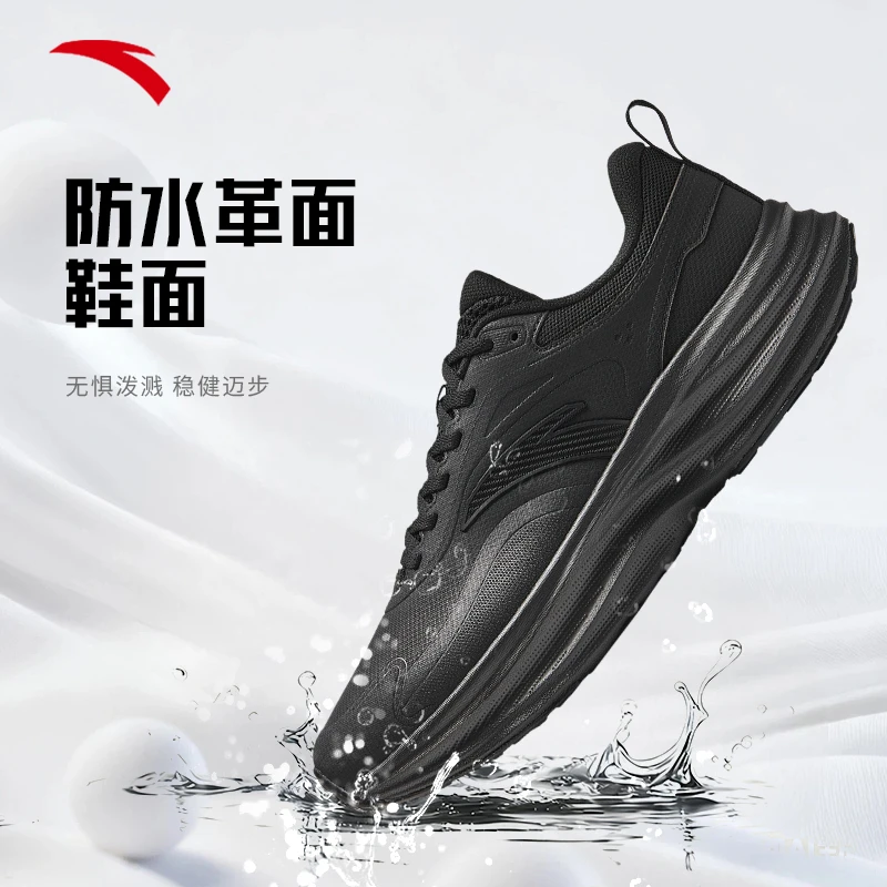 安踏柔云pro革面防泼水防滑减震运动鞋黑舒适慢跑鞋男士通勤跑鞋