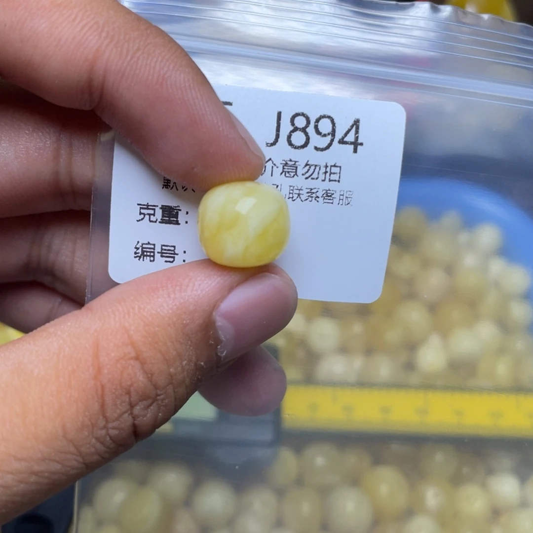 琥珀未镶嵌珠宝奇石