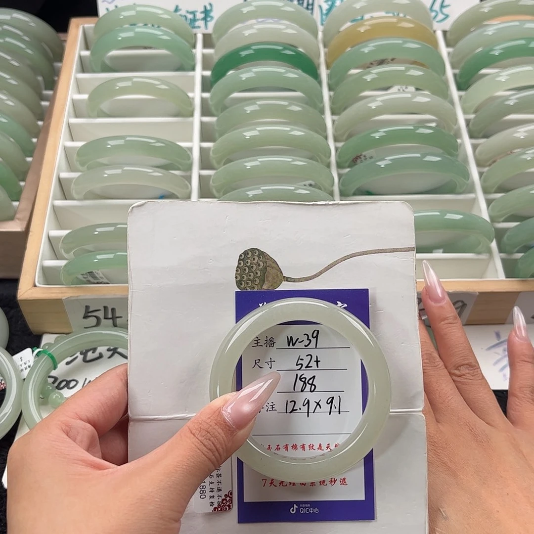 石英质玉手镯未镶嵌G*M