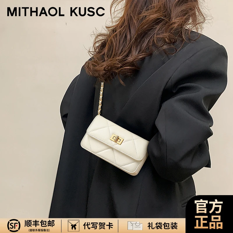MITHAOL KUSC轻奢女士单肩包小香风链条外出小挎包生日礼物送女生