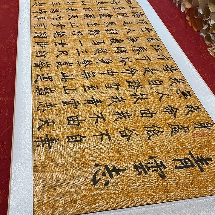 书法青云志卷轴麻纹轴墨缘205✖️55厘米左右墨点福利