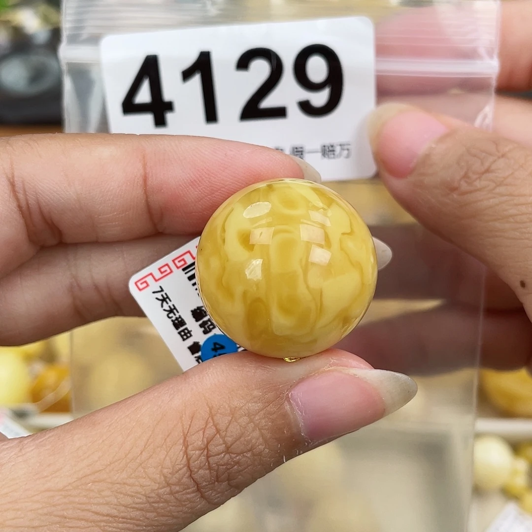 蜜蜡未镶嵌裸石24.8粉