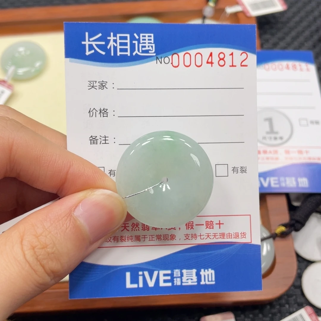 颈饰未镶嵌翡翠翡翠吊坠4812