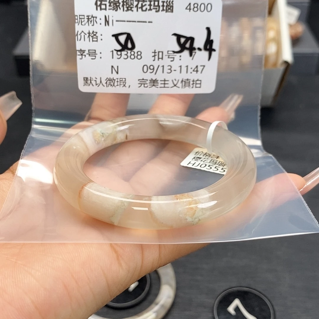 手镯玛瑙/玉髓合金N****-