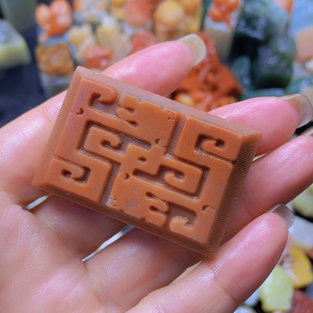 青田石印石朱砂冻