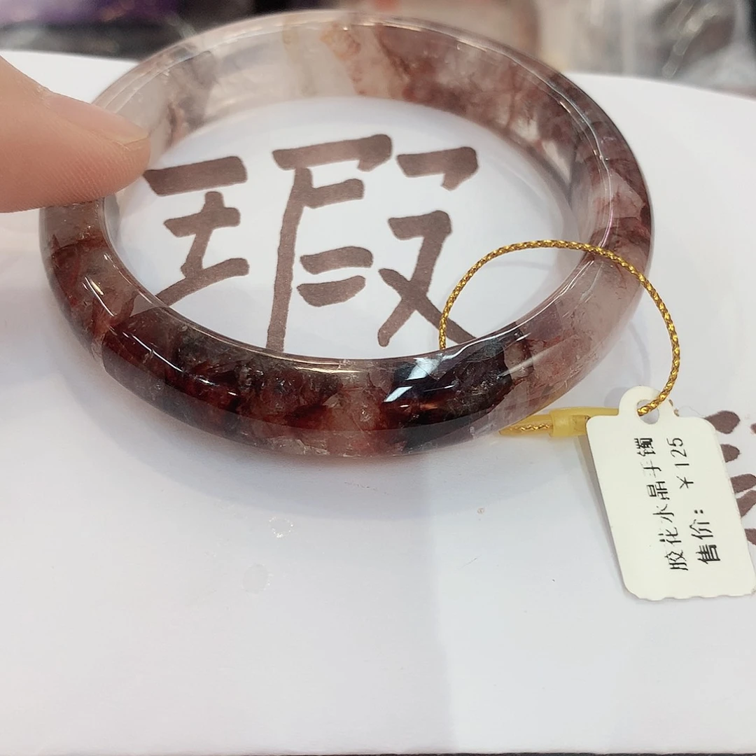 水晶手镯未镶嵌51（5859 瑕疵