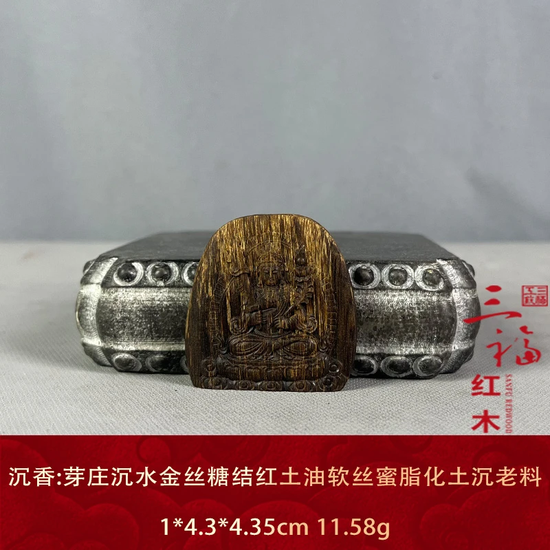 109665 芽庄沉水金丝糖结红土油软丝蜜脂化土沉老料 沉香