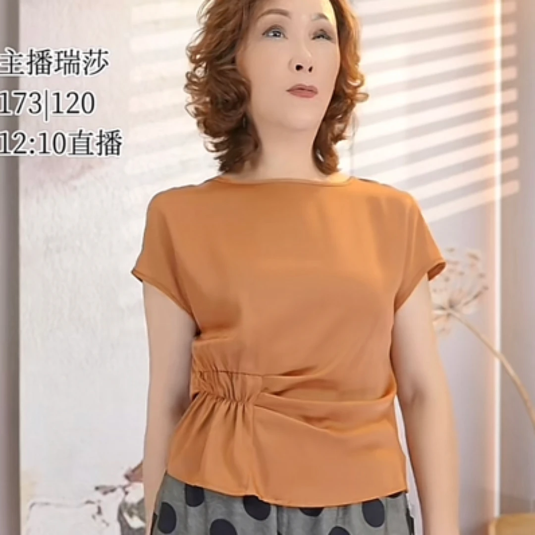 【瑞莎专属】MZ.缎面丝滑圆领女式侧收腰显瘦小衫上衣SW8145