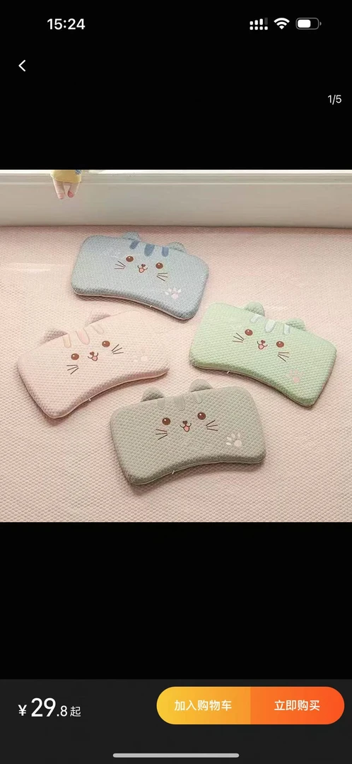 凉感都婴幼儿枕头