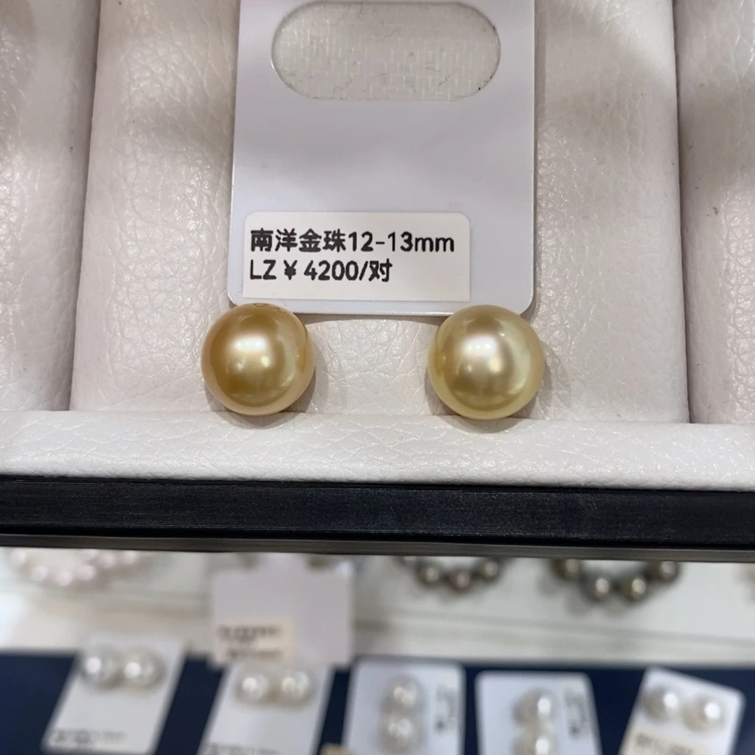 海水珍珠裸珠未镶嵌南洋金珠12-13