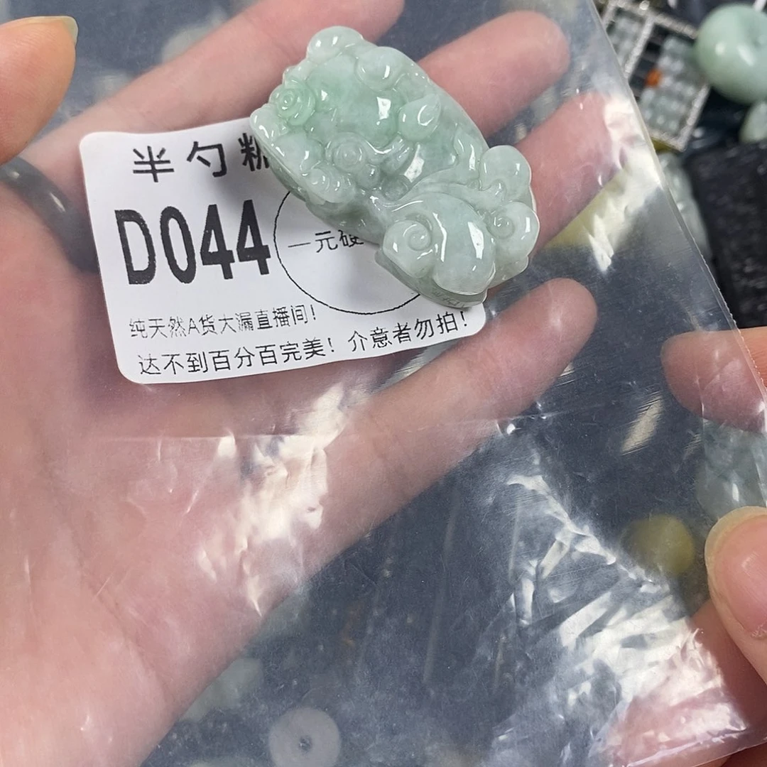 翡翠未镶嵌颈饰不含链