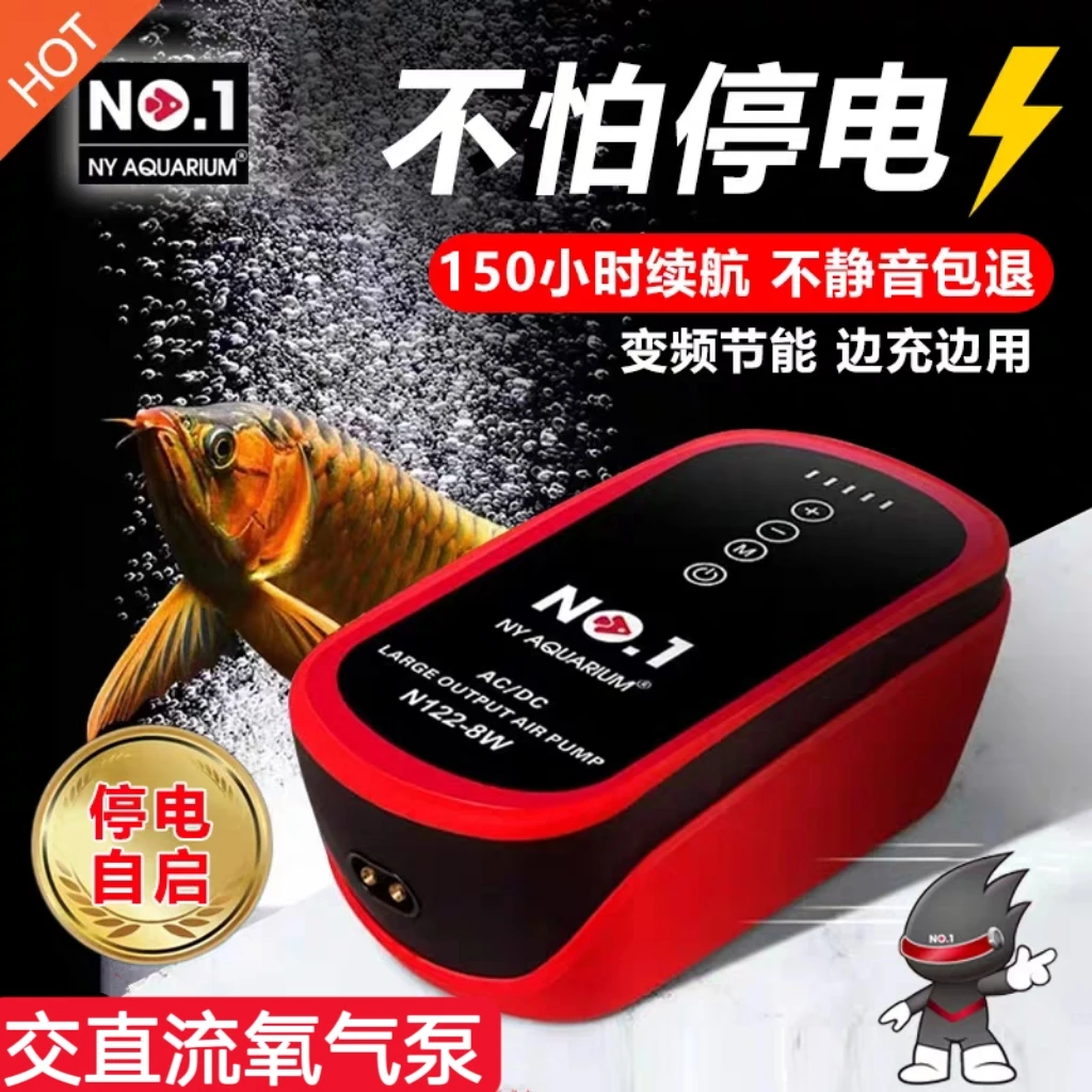 交直流两用氧气泵充电便携式鱼缸增氧机停电自启可调节