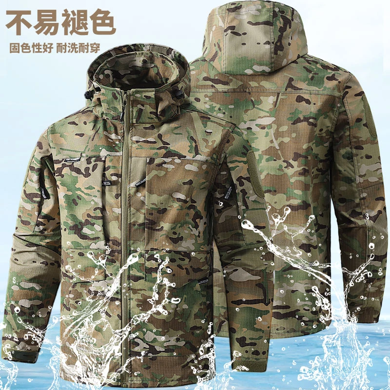 春秋加厚网格弹力布料迷彩服单上衣男多口袋加固耐磨工作服劳保服