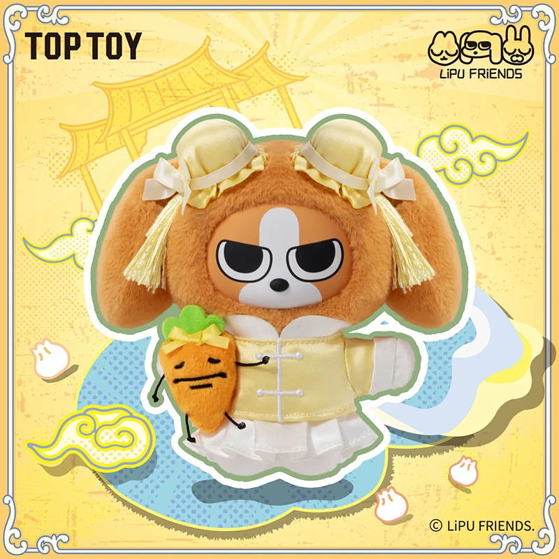 【背包挂件】TOPTOY暹罗厘普功夫大师搪胶毛绒盲盒潮玩手办小公仔