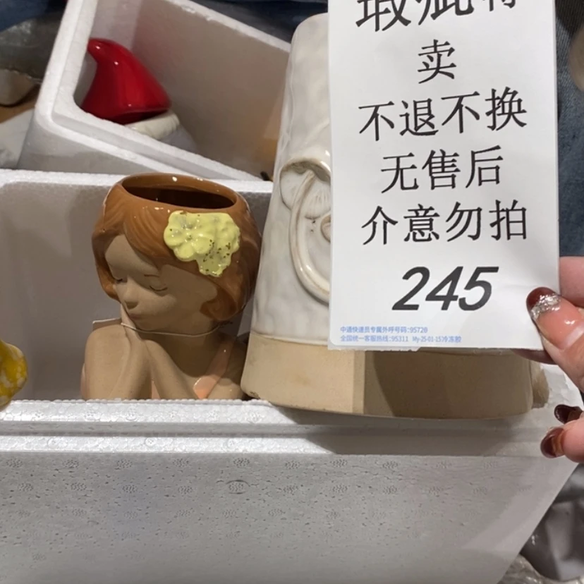 【闪购商品】摆件吹****Д陶瓷摆件瑕疵特卖